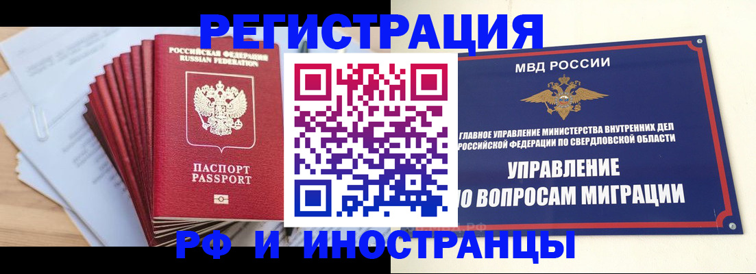 регистрация для дет. сада в Щёлкино